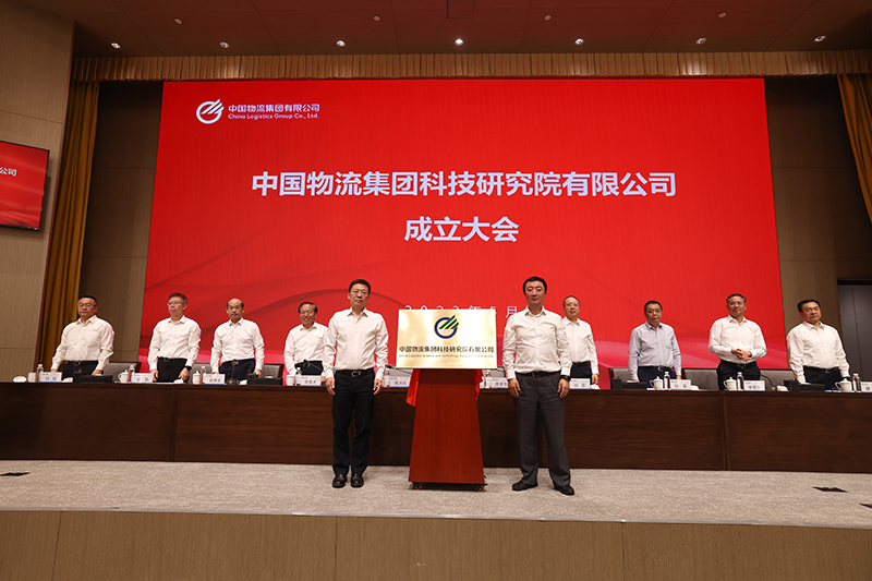 /images/en/news/2023/07/10/1688959115262091020.jpg /images/en/news/2023/07/10/1688959115262091020.jpg