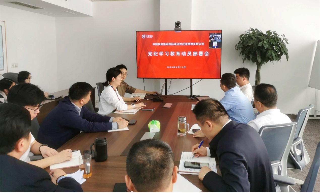 /images/zh-cn/news/xwzt/djxxjy/jcjj/2024/04/25/1714013324884000165.jpg /images/zh-cn/news/xwzt/djxxjy/jcjj/2024/04/25/1714013324884000165.jpg