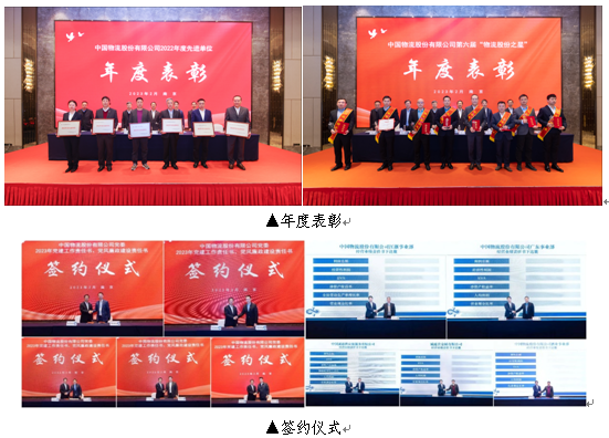 /uploads/news/2023/02/28/1677544695693095406.png /uploads/news/2023/02/28/1677544695693095406.png