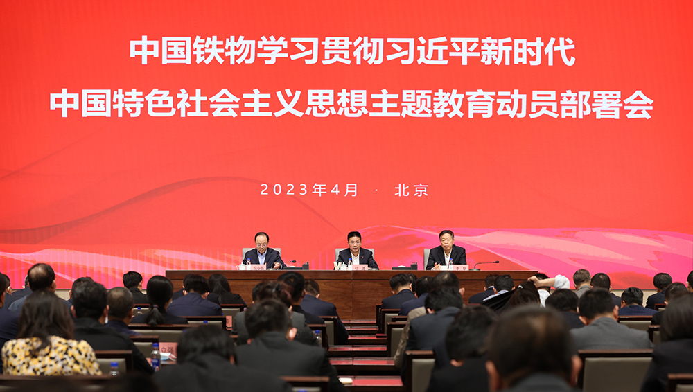 /uploads/news/2023/04/25/1682382689142065873.jpg /uploads/news/2023/04/25/1682382689142065873.jpg